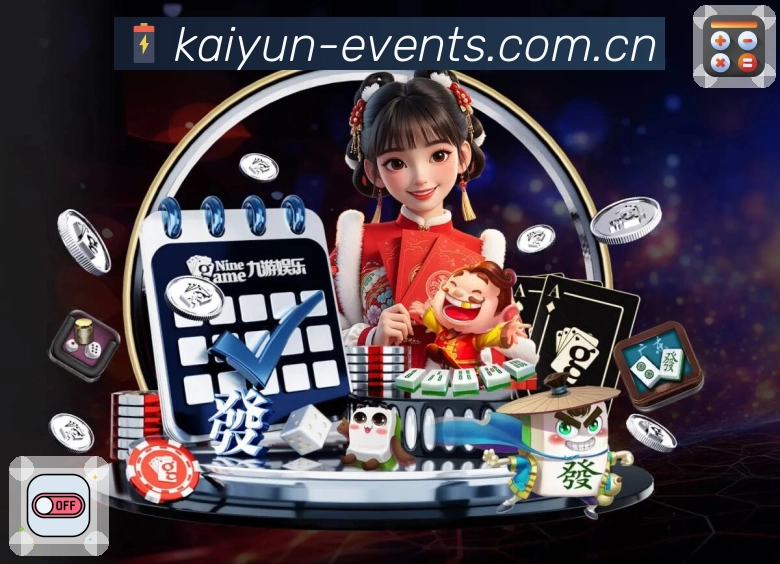 <strong>开云</strong>客服与支持团队