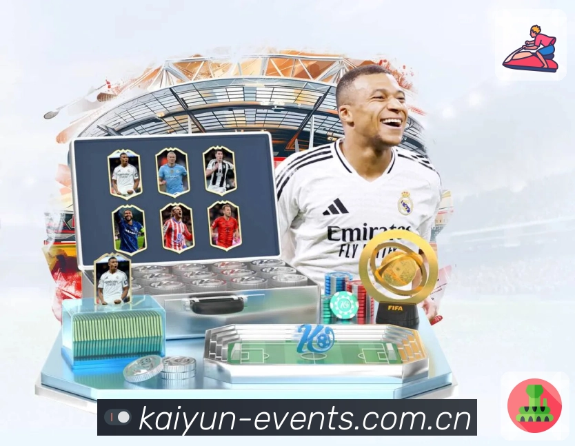 订阅提醒 - 开赛通知与重要事件推送